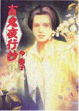 斗破苍穹