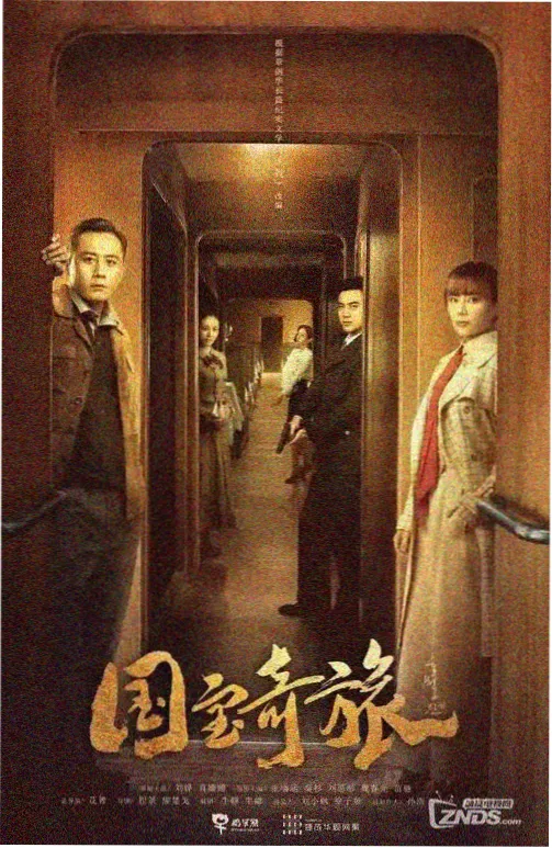 黑暗荣耀