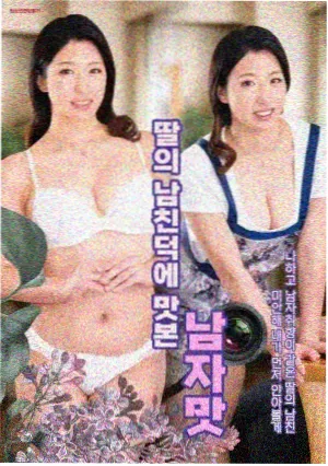 庆余年第二季