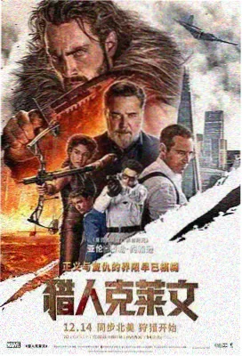 蜘蛛侠纵横宇宙